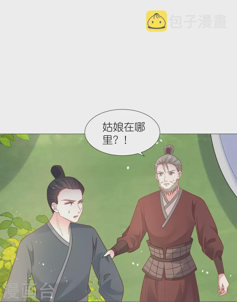 第336话 不幸言中25