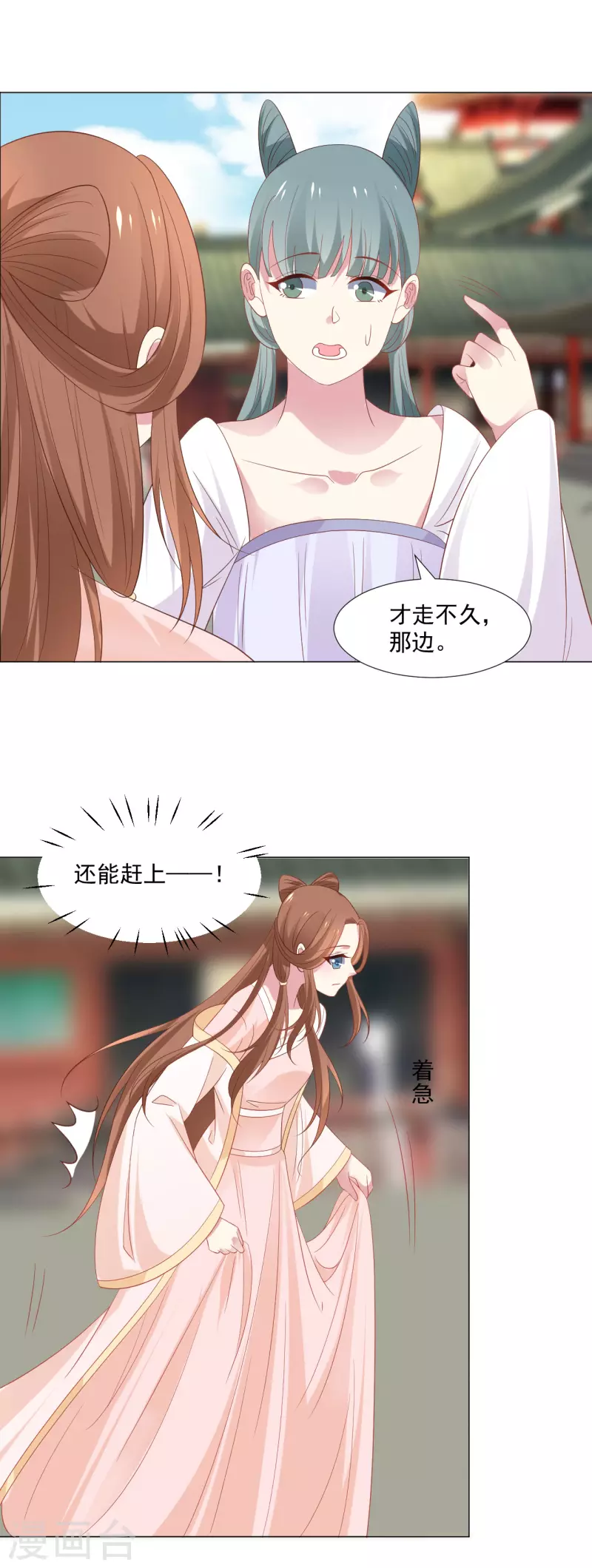 第314话 最大的障碍9