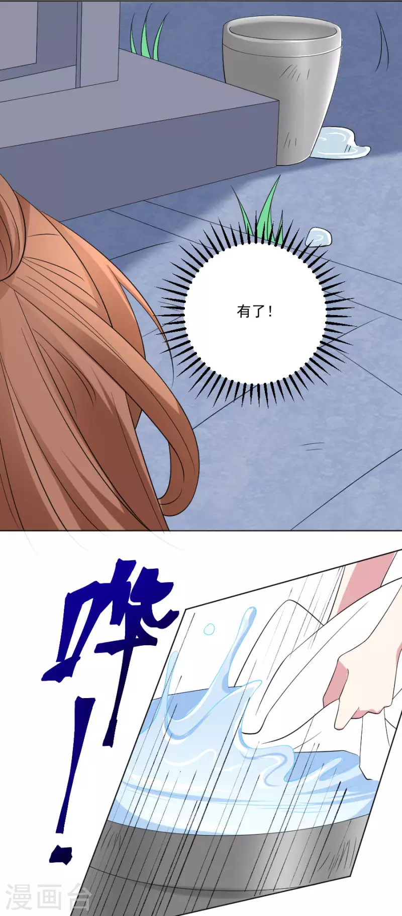 第303话 逃出生天2