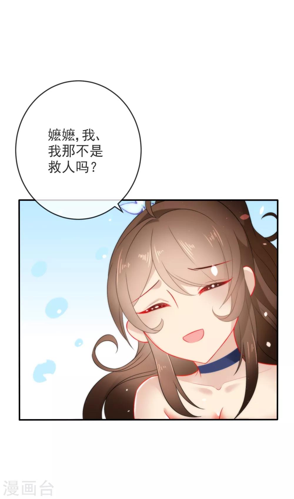 第17话 万影楼是青楼？3