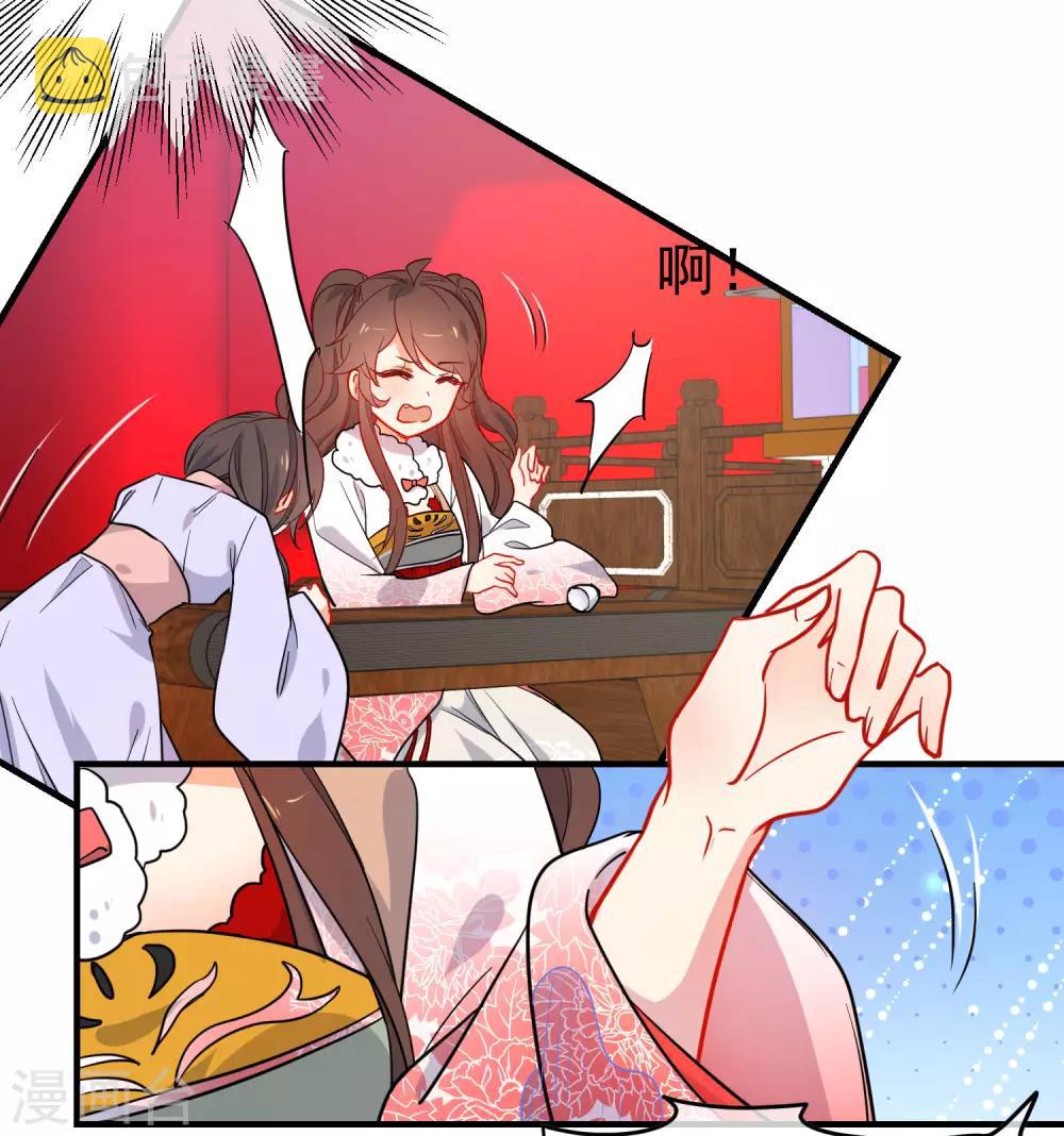 第146话 老套的把戏14