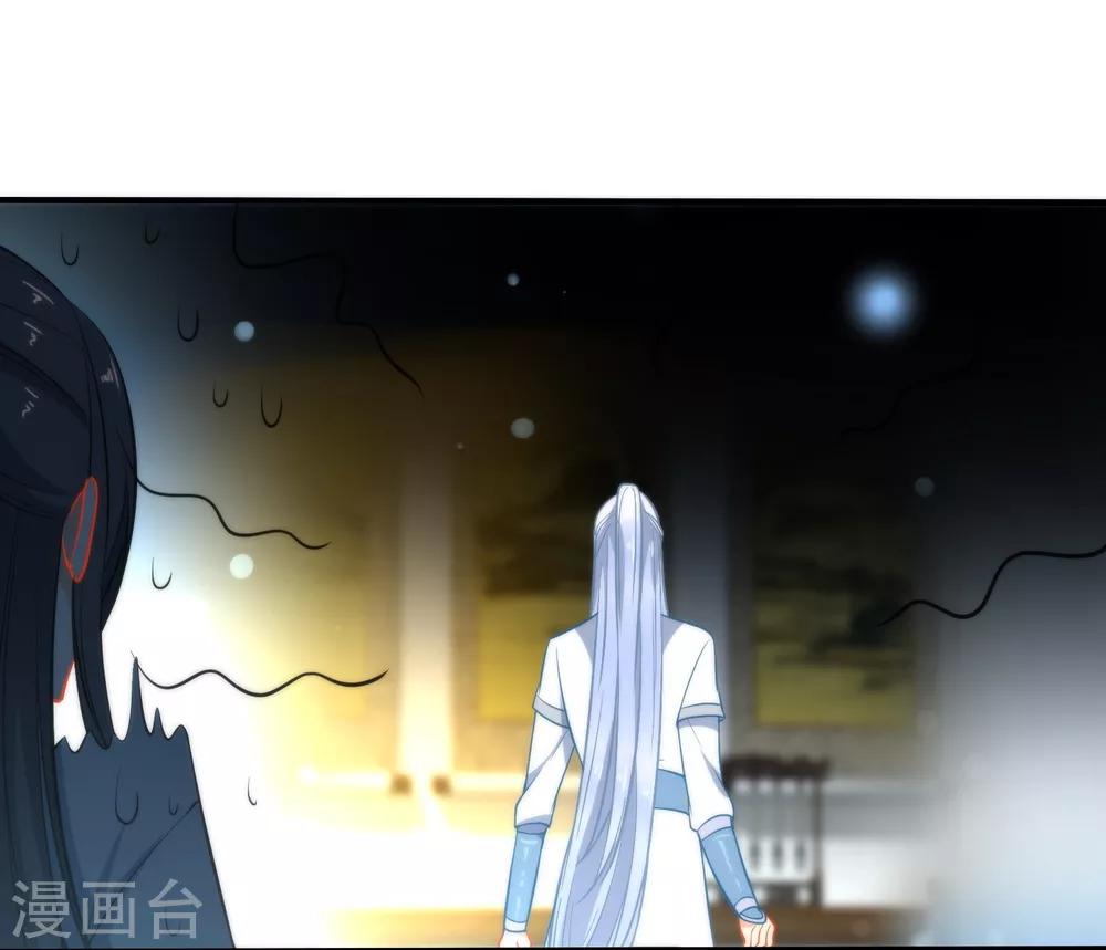 第37话 逃离王府3
