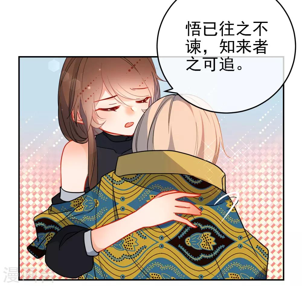 第135话 卑劣的野狼9