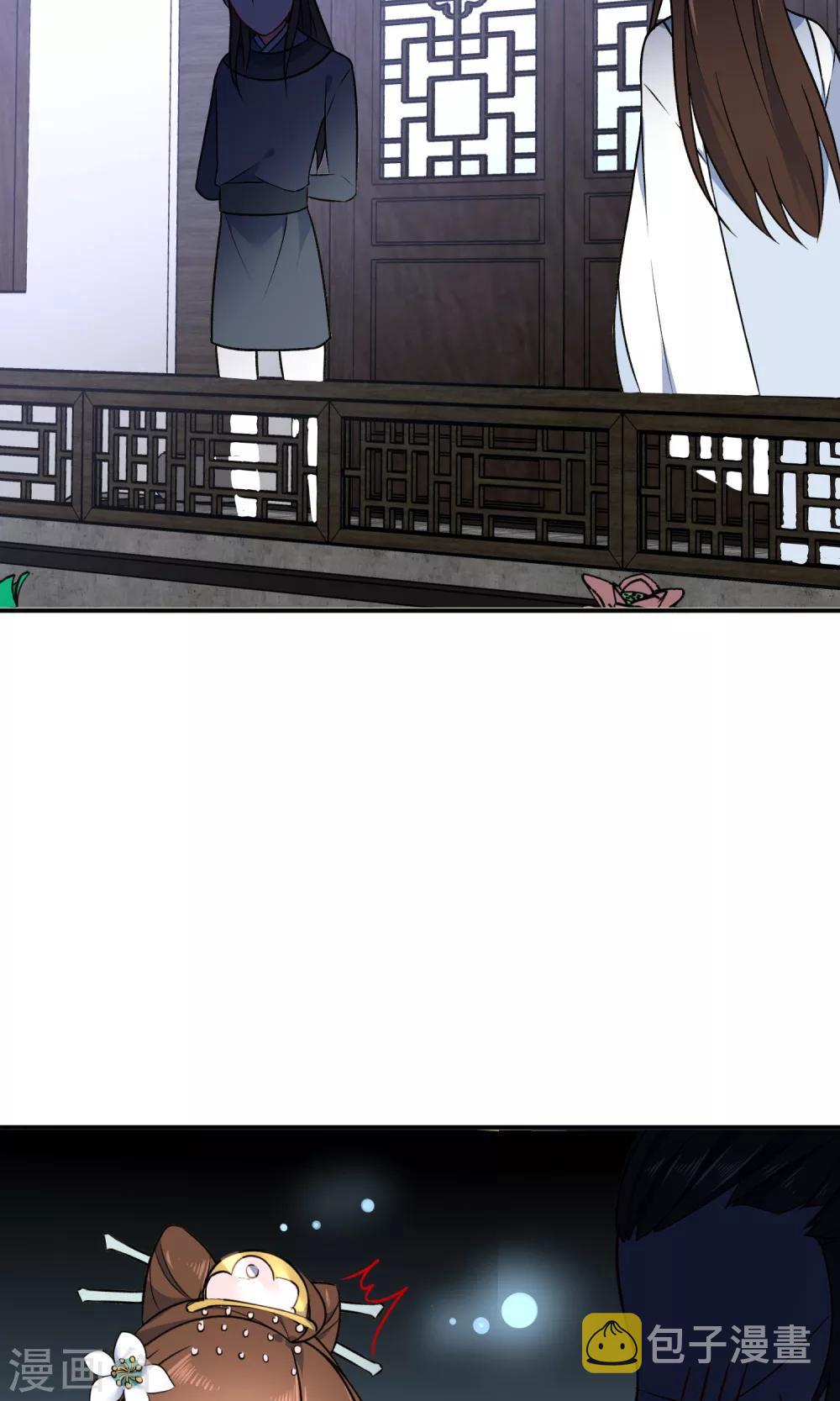 第56话 我只是一个玩物？28