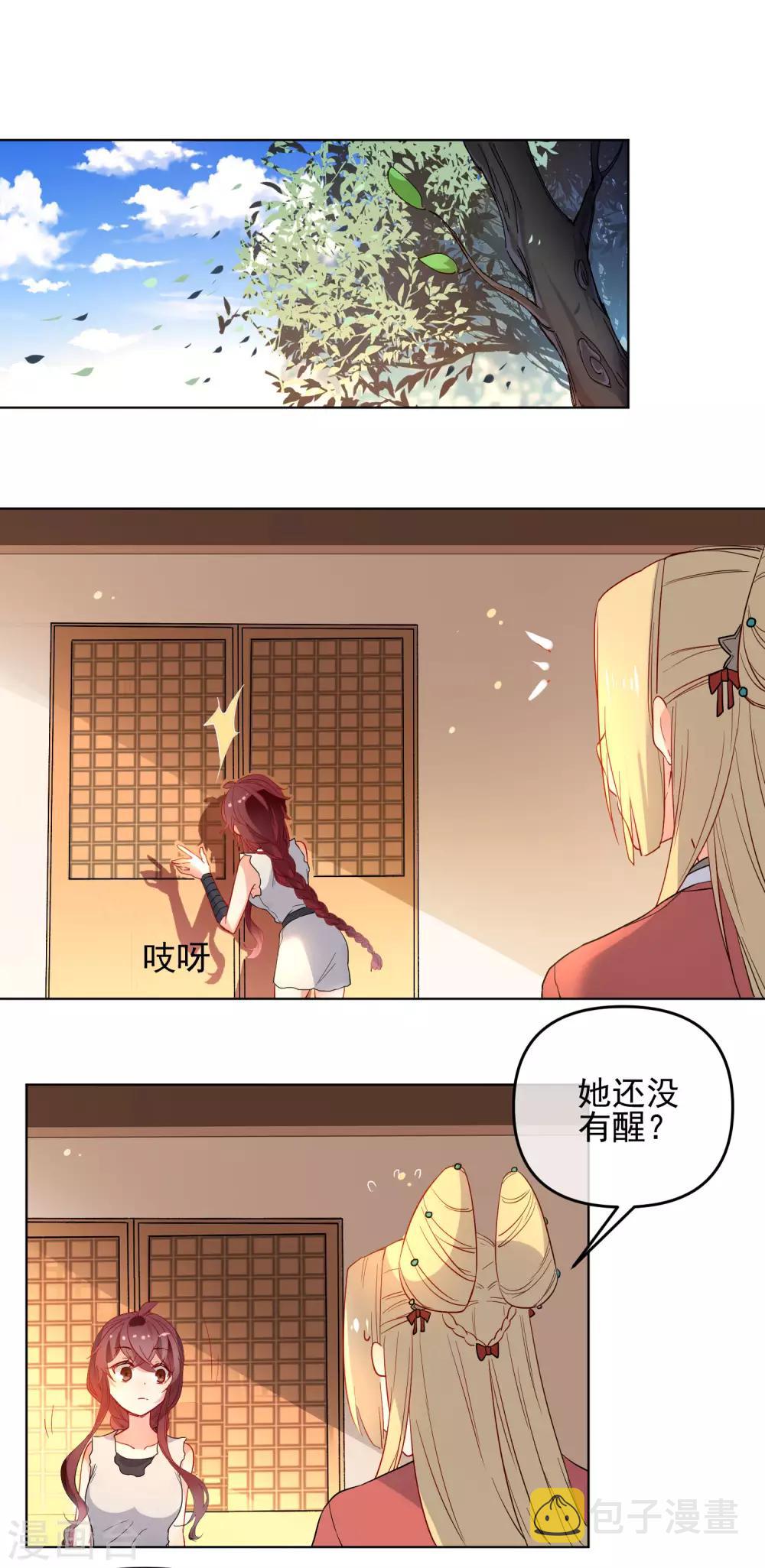 第174话 超级隐患8