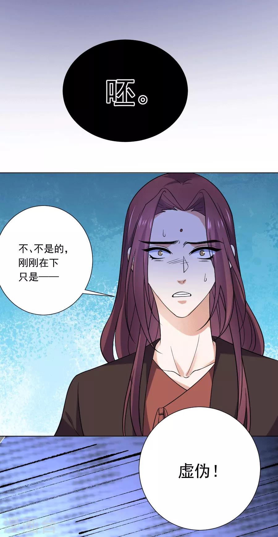 第247话 有伤风化7