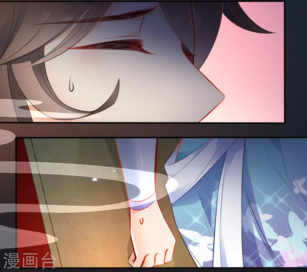 第11话 享受我的调教吧6