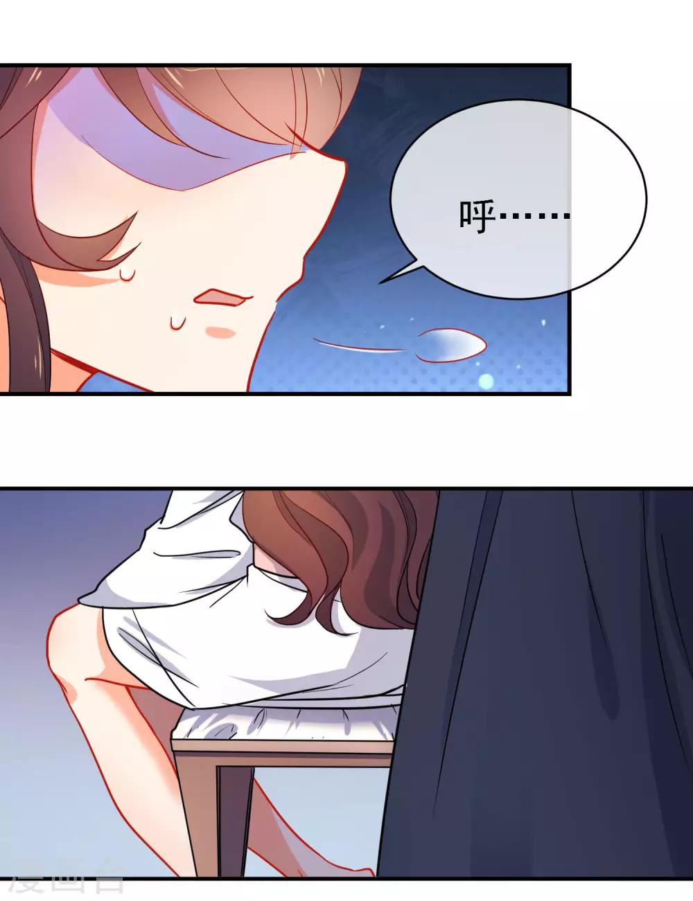 第150话 守护你5