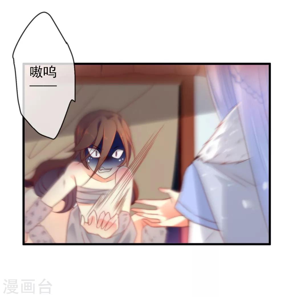 第4话 野性难驯10