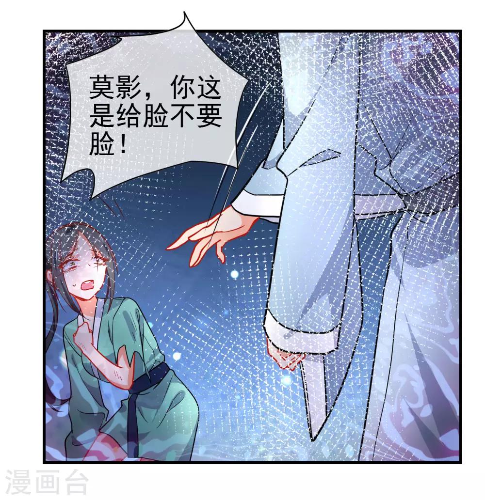 第153话 巾帼女将3