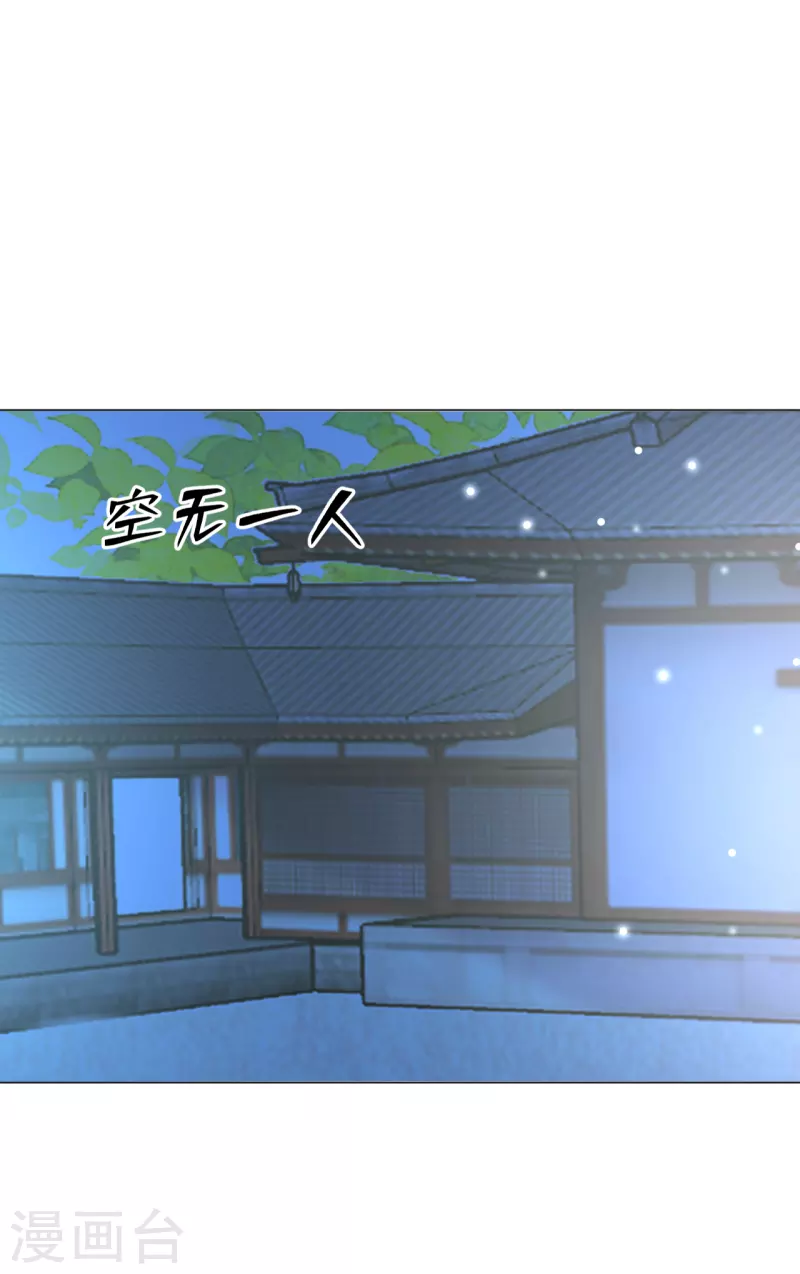 第310话 逃脱6