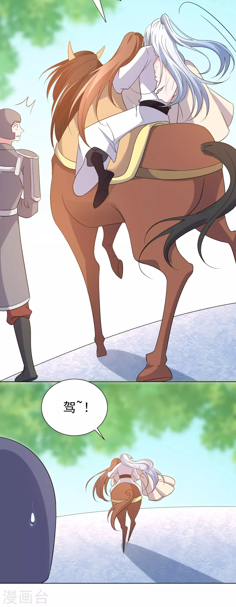 第271话 让本王疯一次15
