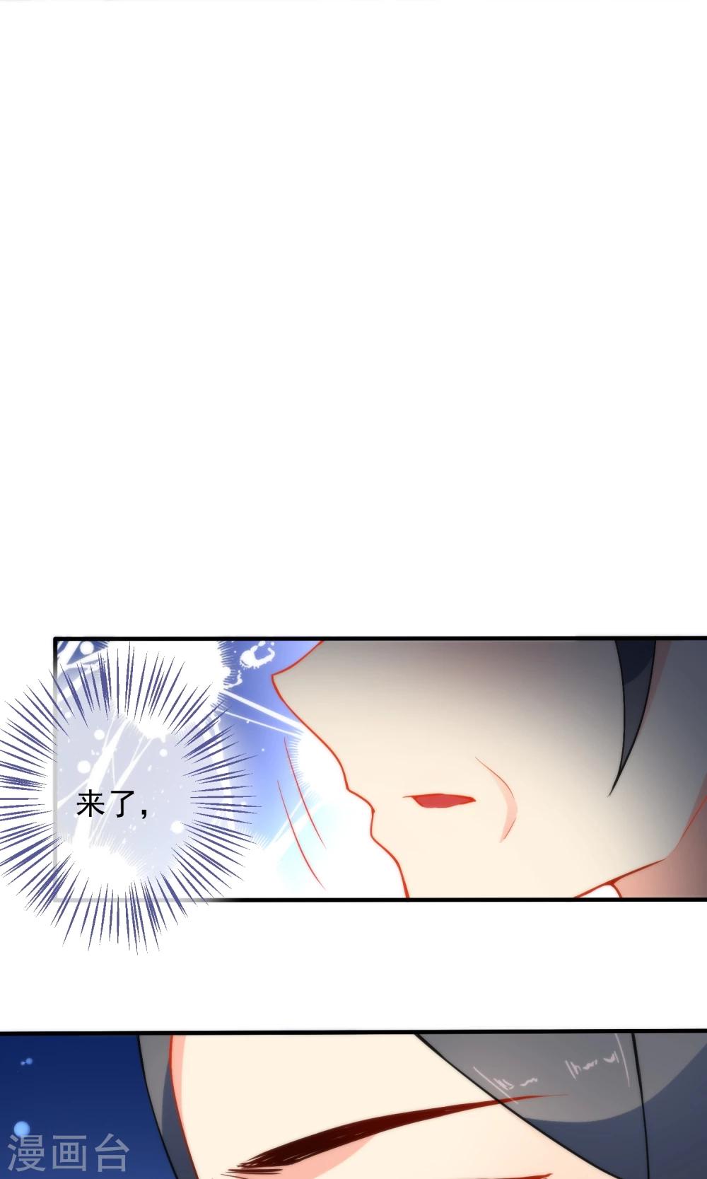第31话 王爷最喜欢？28