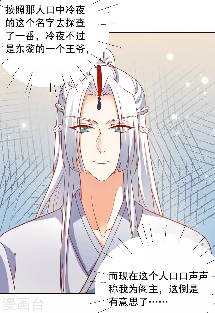 第225话 谈婚论嫁10