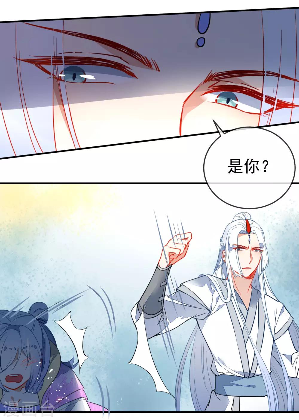 第106话 没你的世界是地狱5