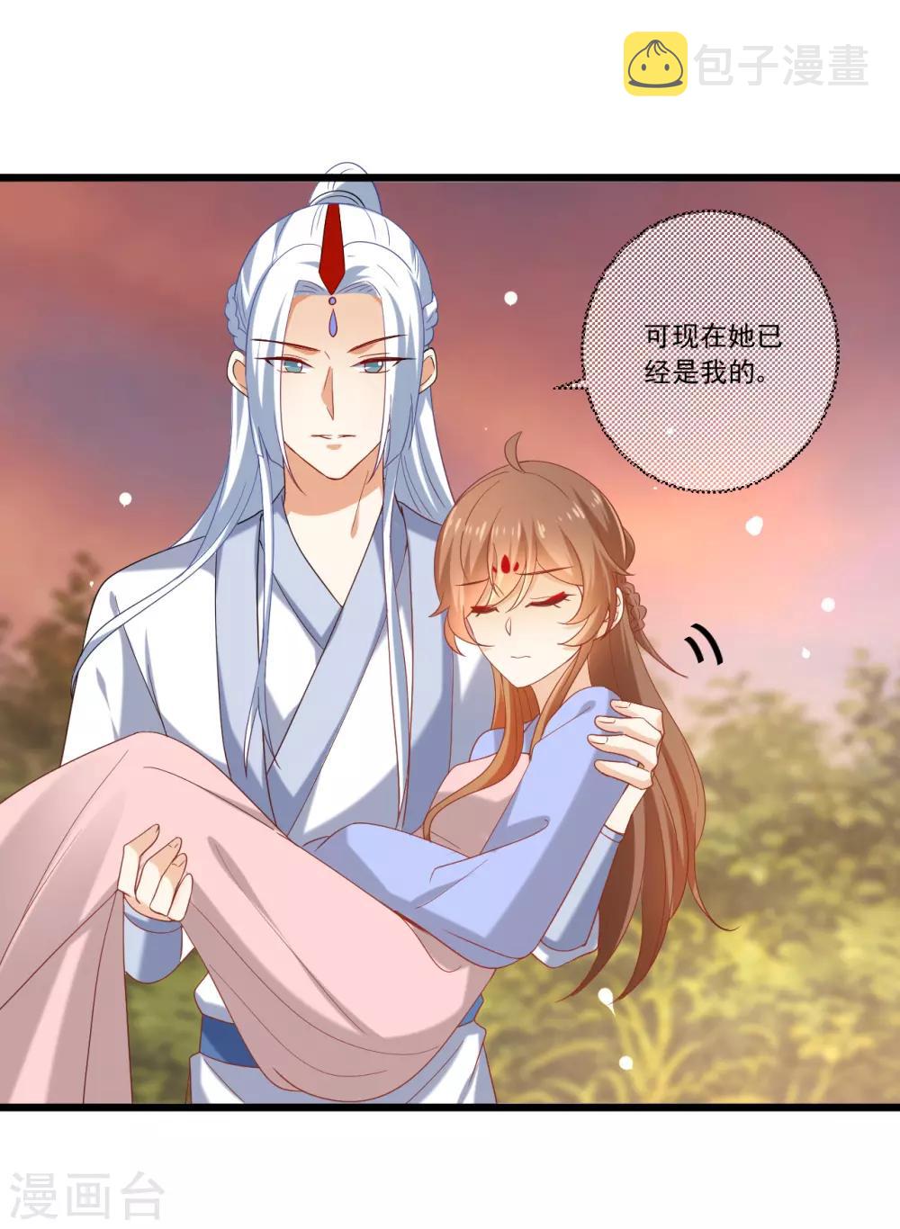 第218话 心里的答案11