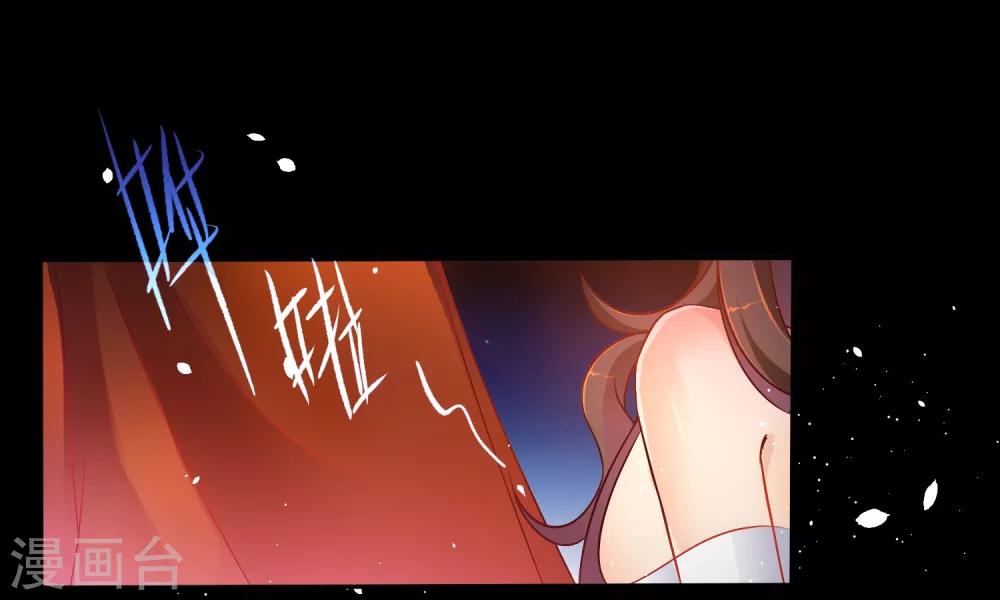 第6话 倾国之选18