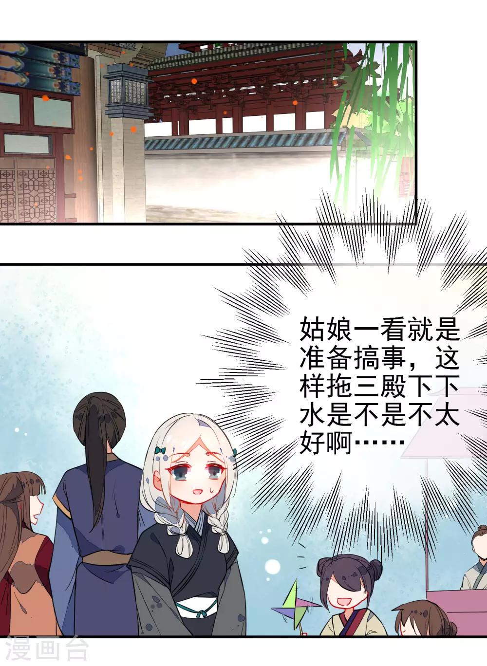 第104话 浴火危情1