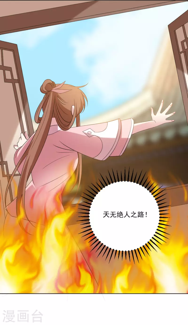 第303话 逃出生天8