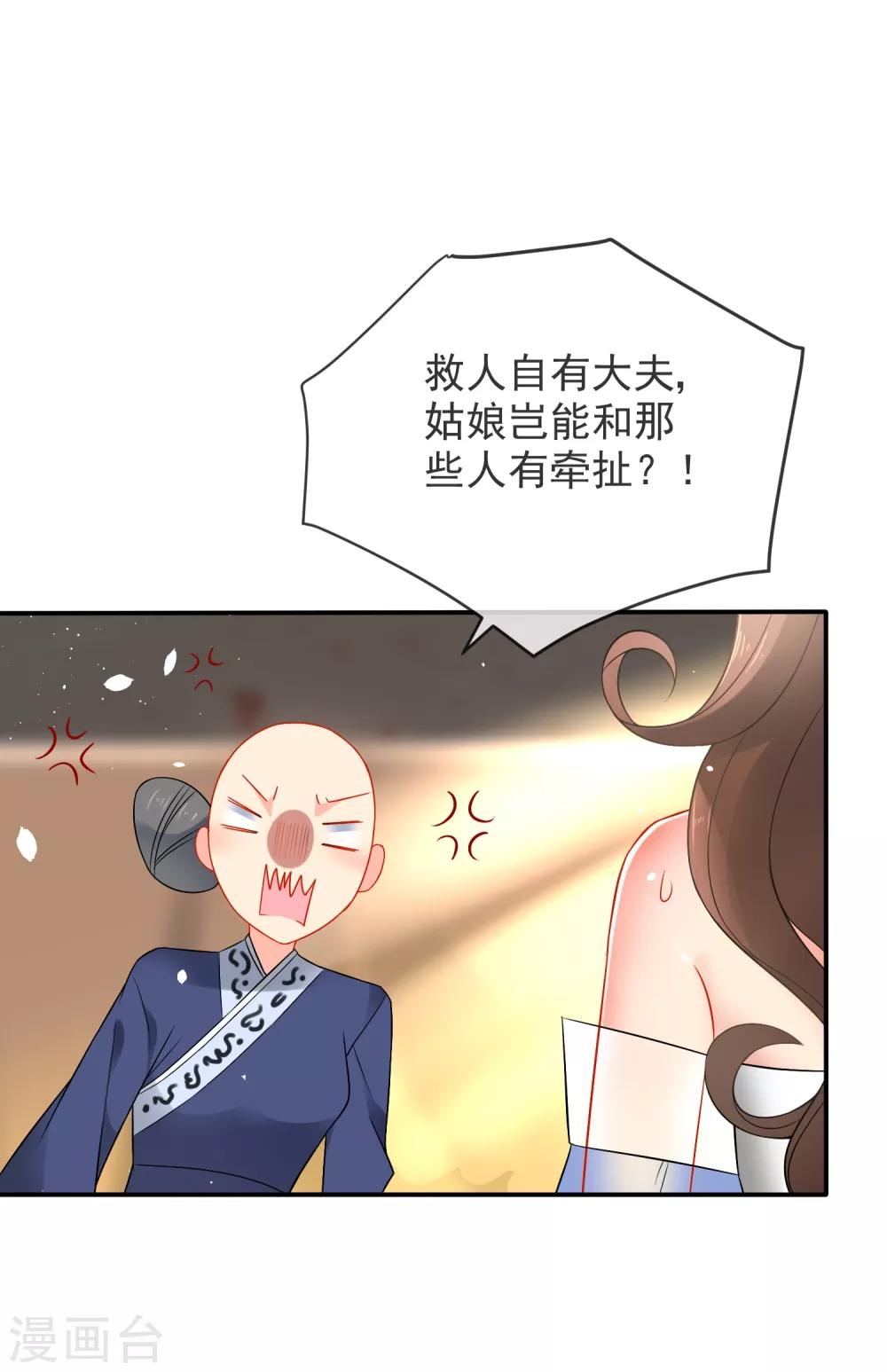 第17话 万影楼是青楼？4