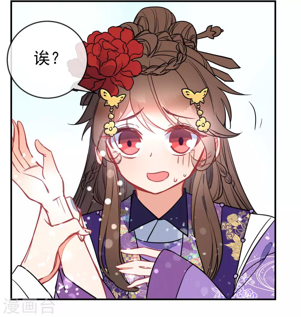 第99话 兄妹情7
