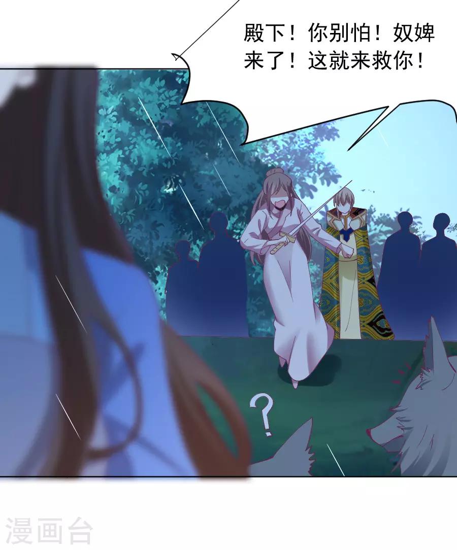 第222话 两不相欠18
