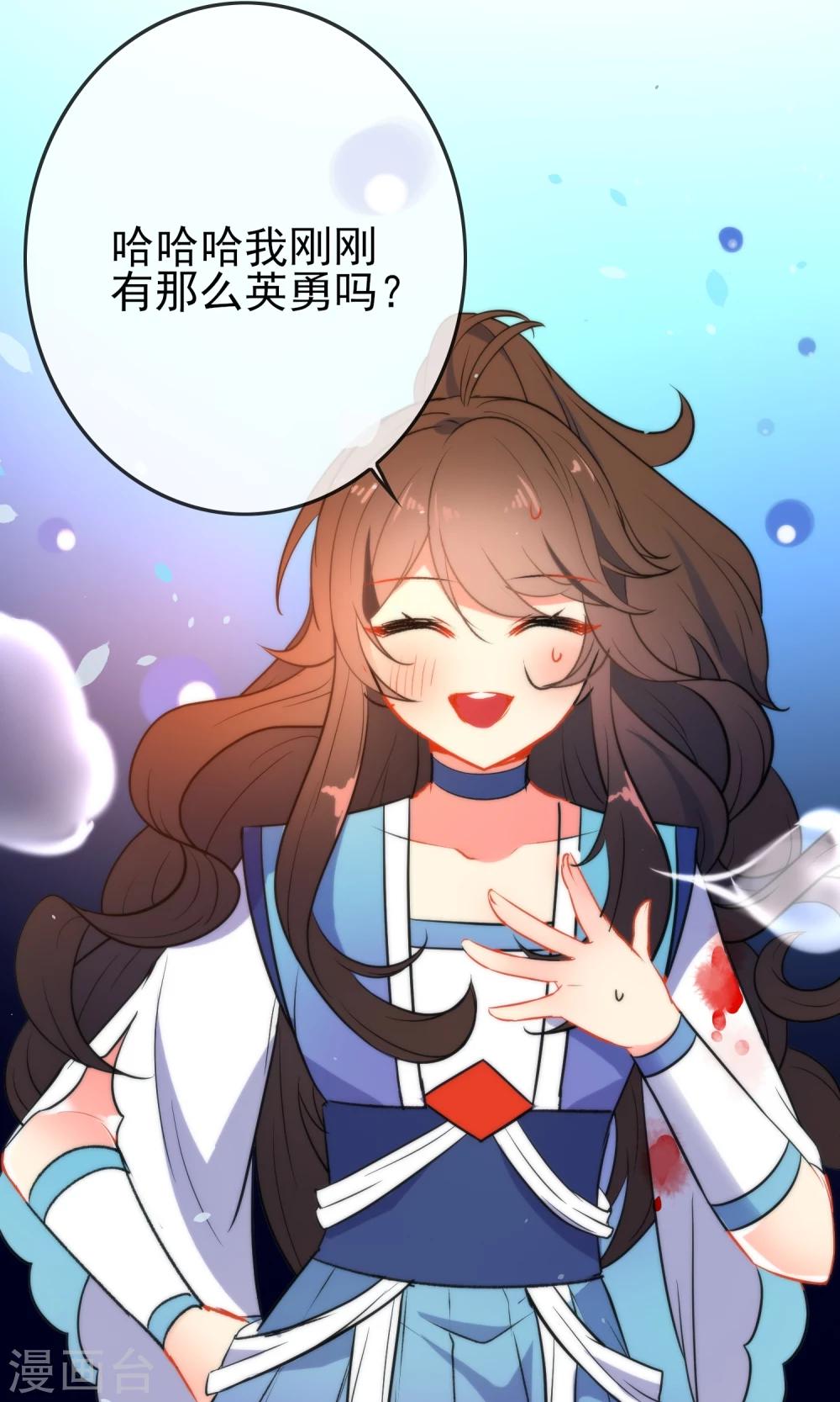 第38话 搭救小美人23