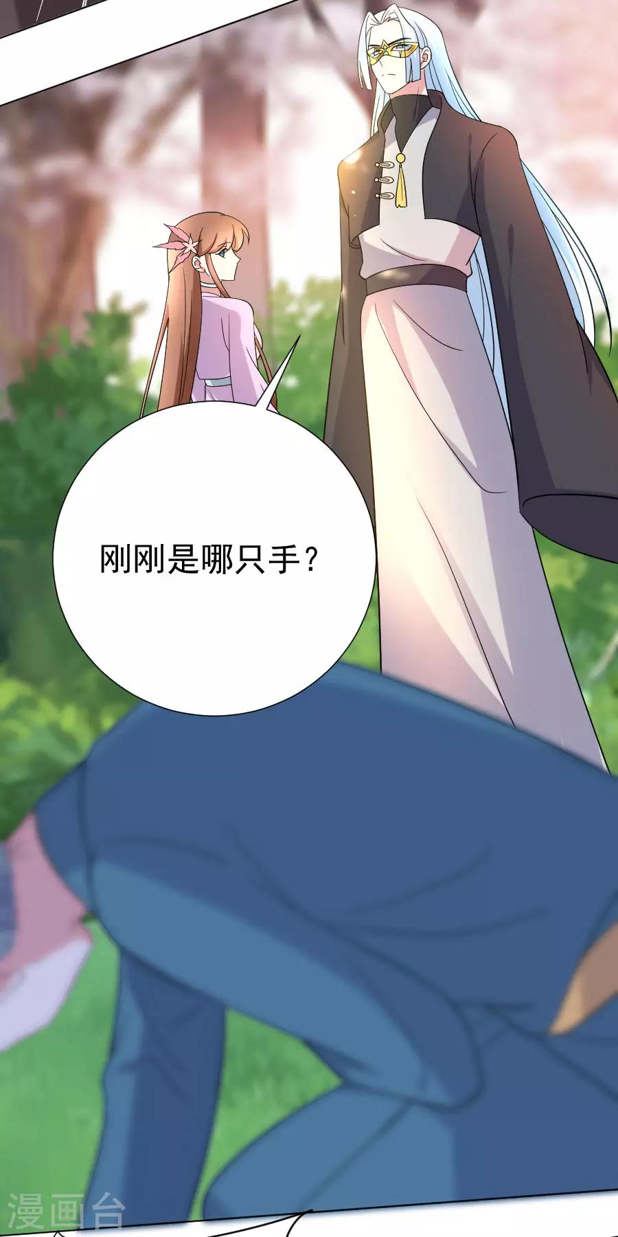第253话 後果很严重5