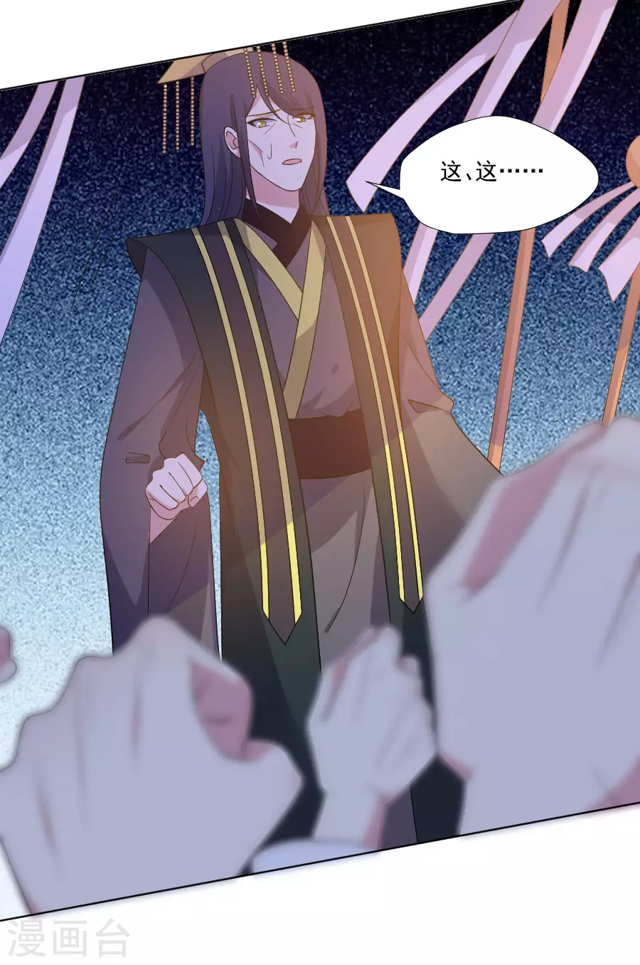 第269话 一出好戏20