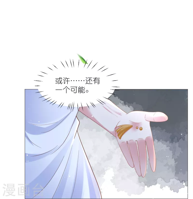 第328话 背後势力13