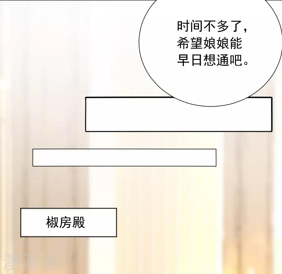 第224话 阿离，对不起28