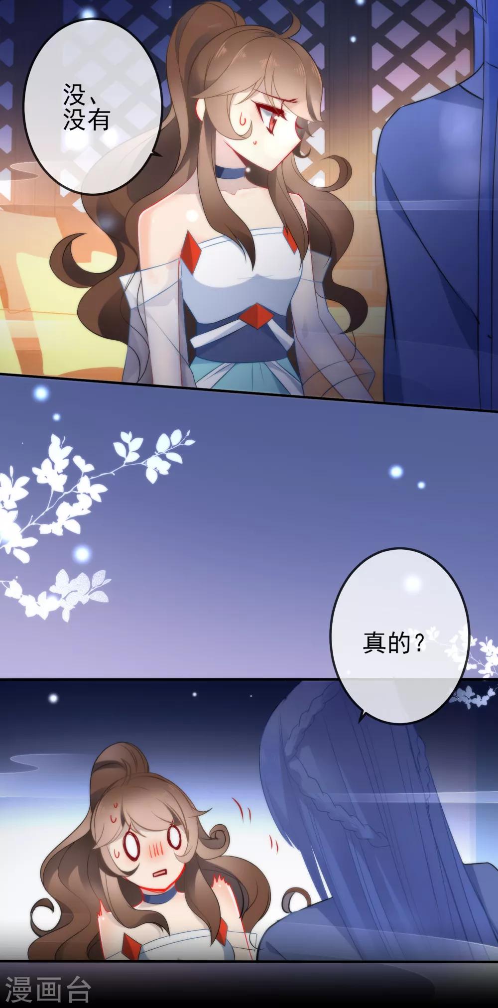 第11话 享受我的调教吧3