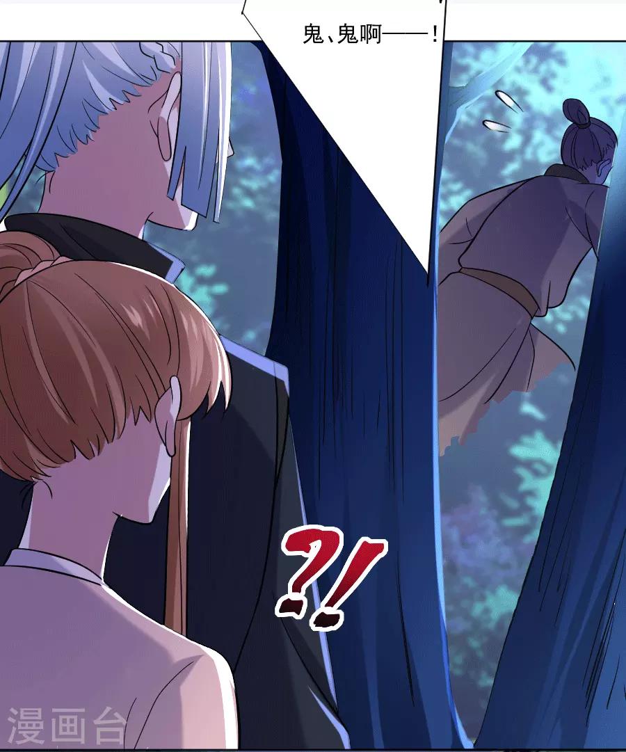 第249话 特殊的病人18