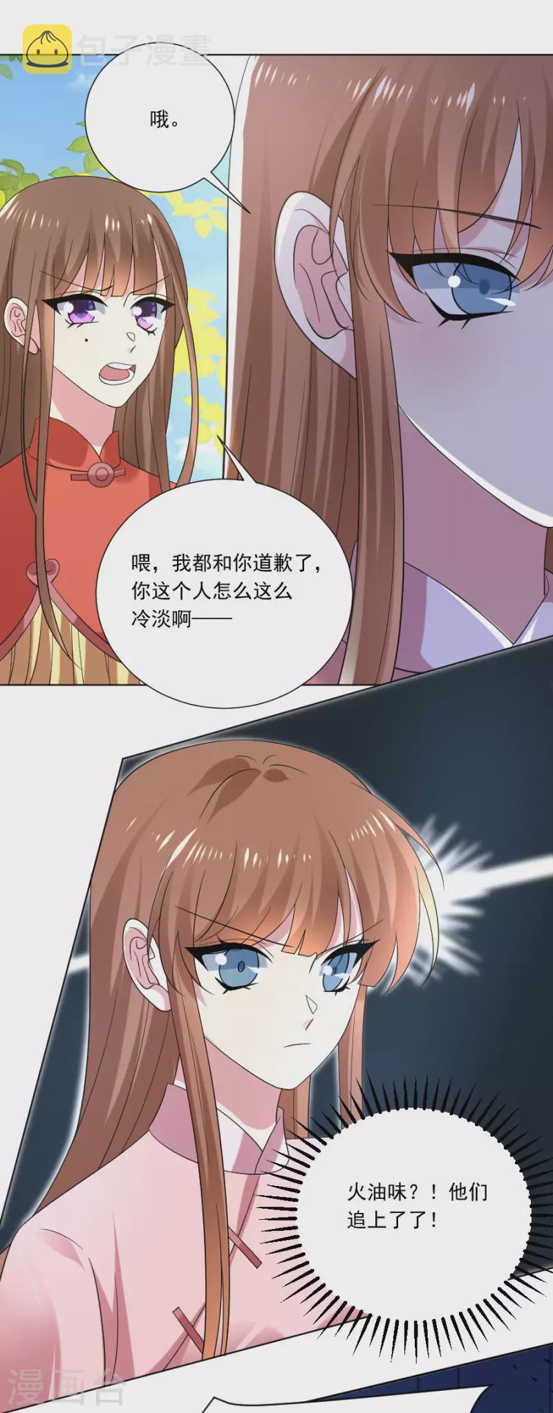 第303话 逃出生天17