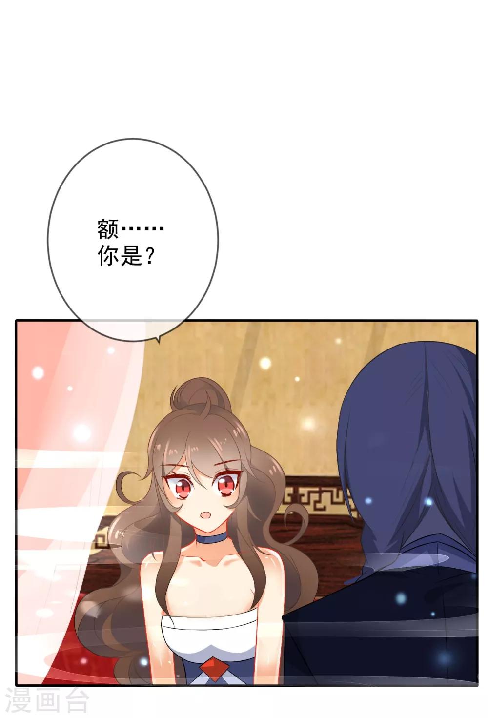 第14话 随遇而安7