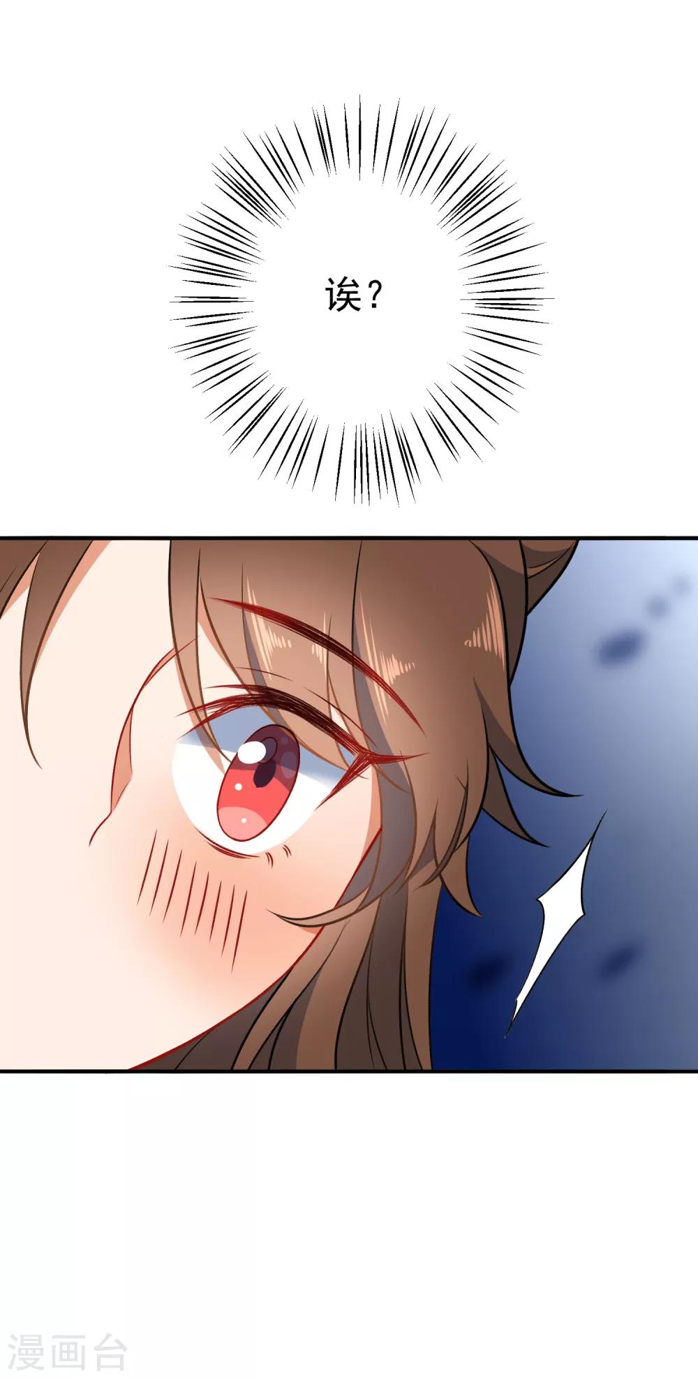 第55话 恶有恶报15