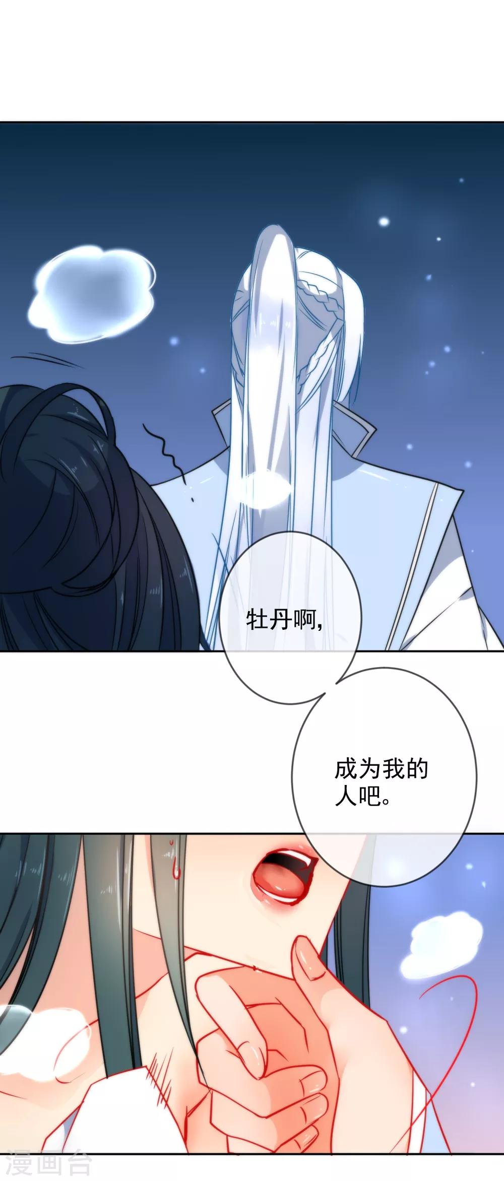 第13话 万影楼代号一7