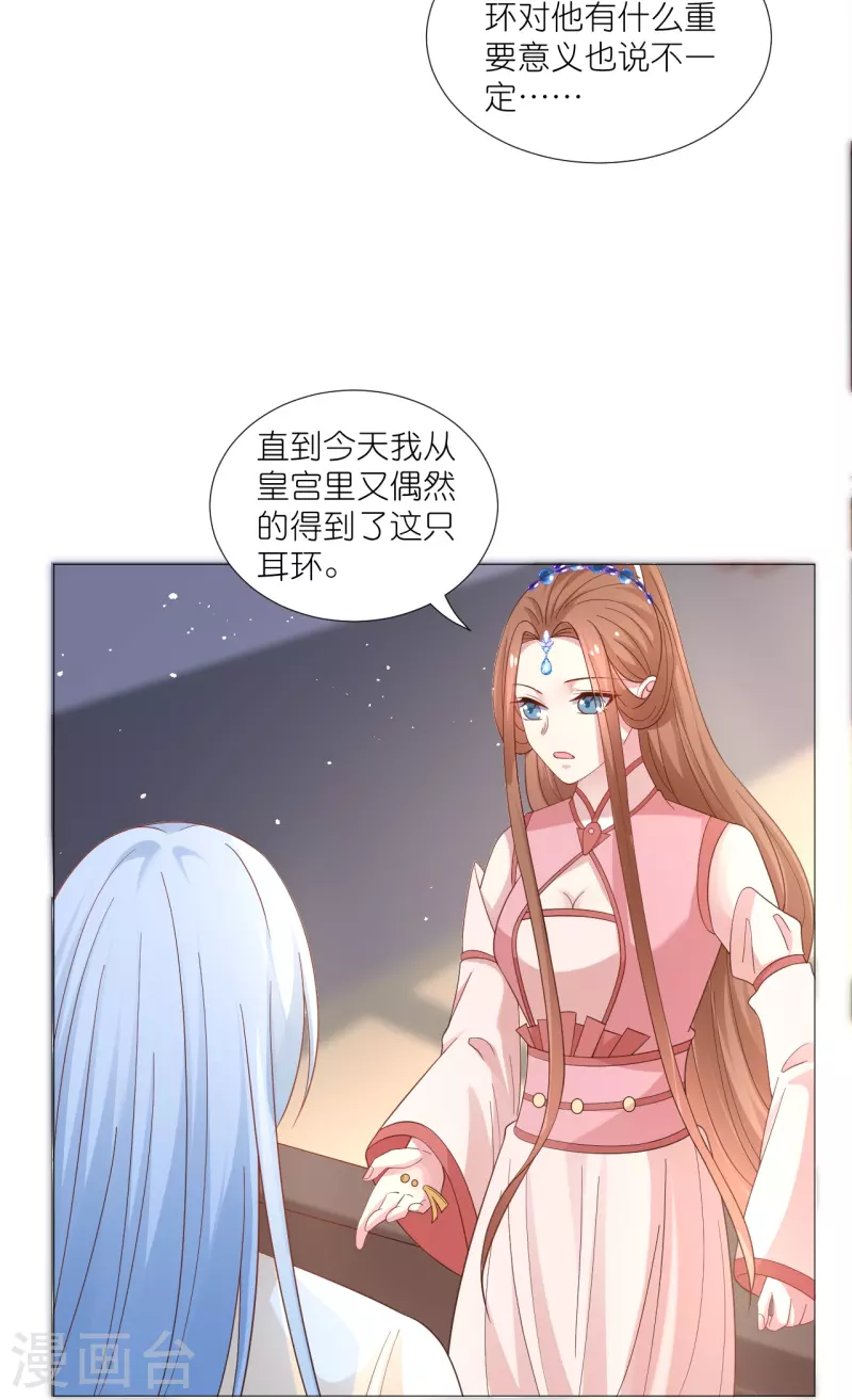 第328话 背後势力27