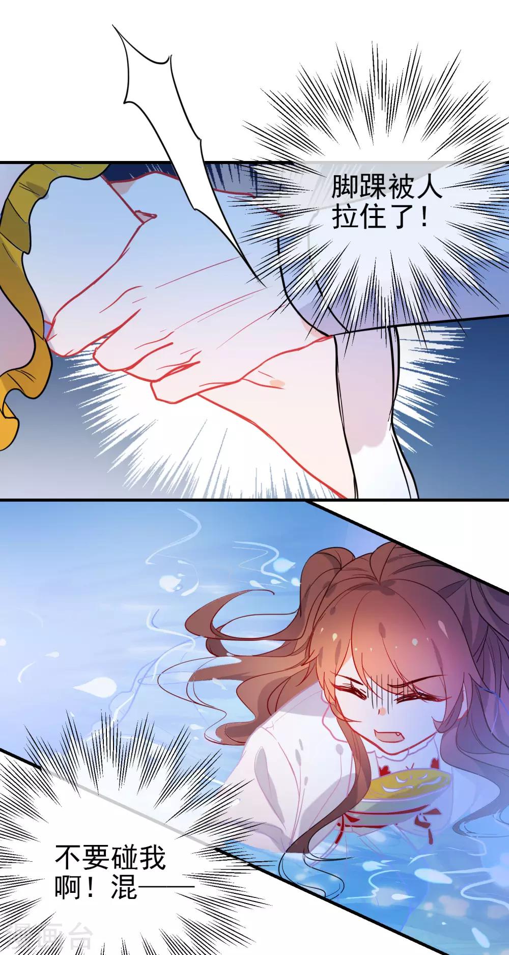 第147话 谁都有弱点！19