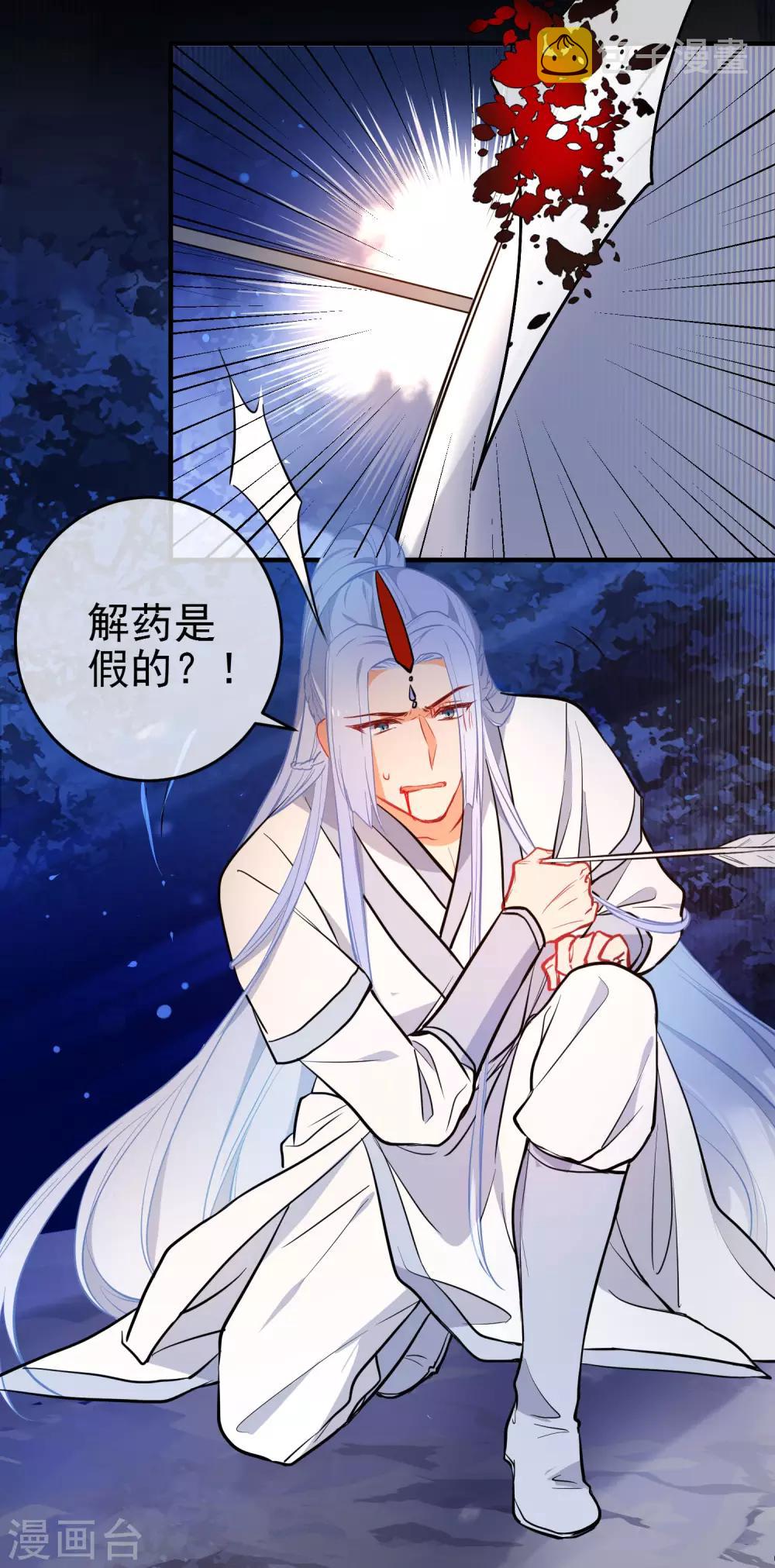 第149话 噩梦预警11