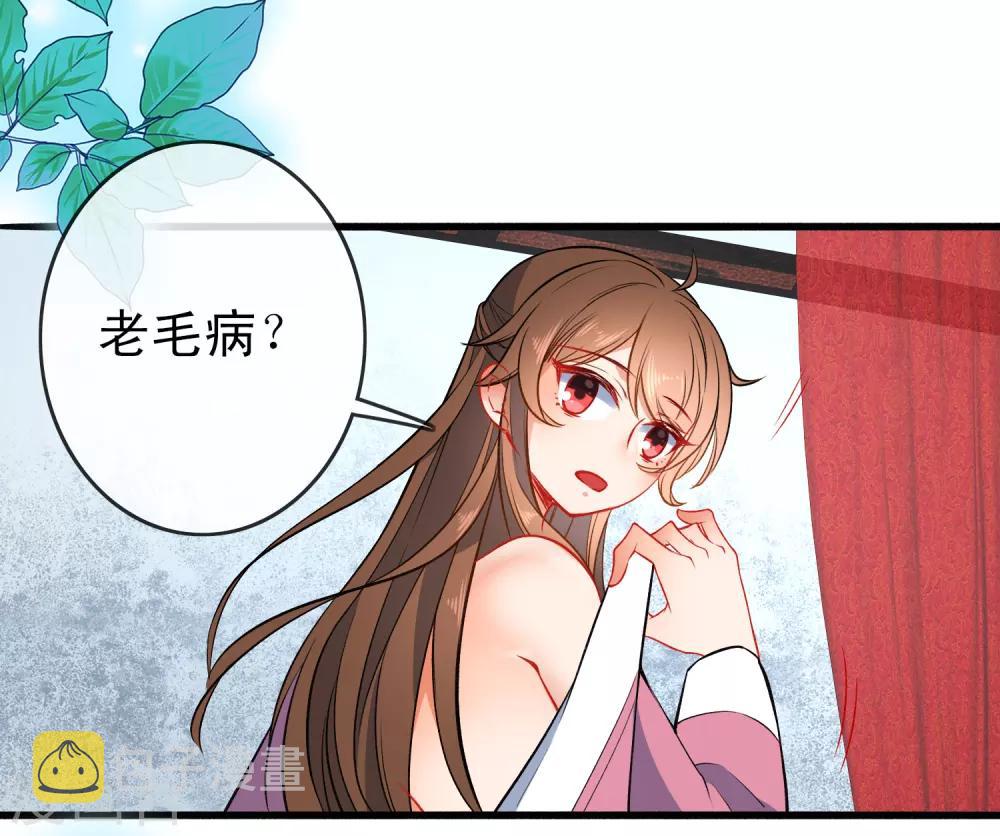 第76话 放不开你了17