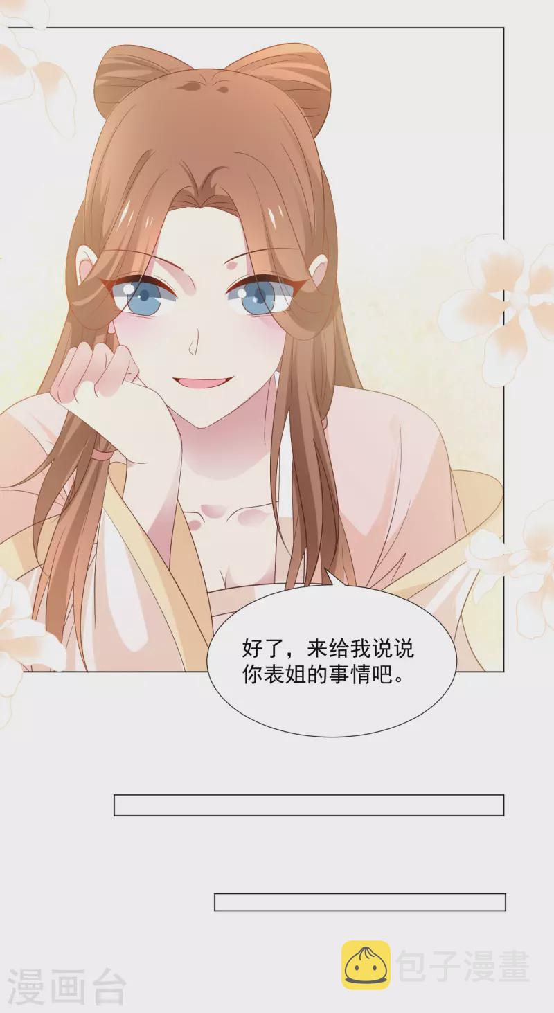 第313话 替身20