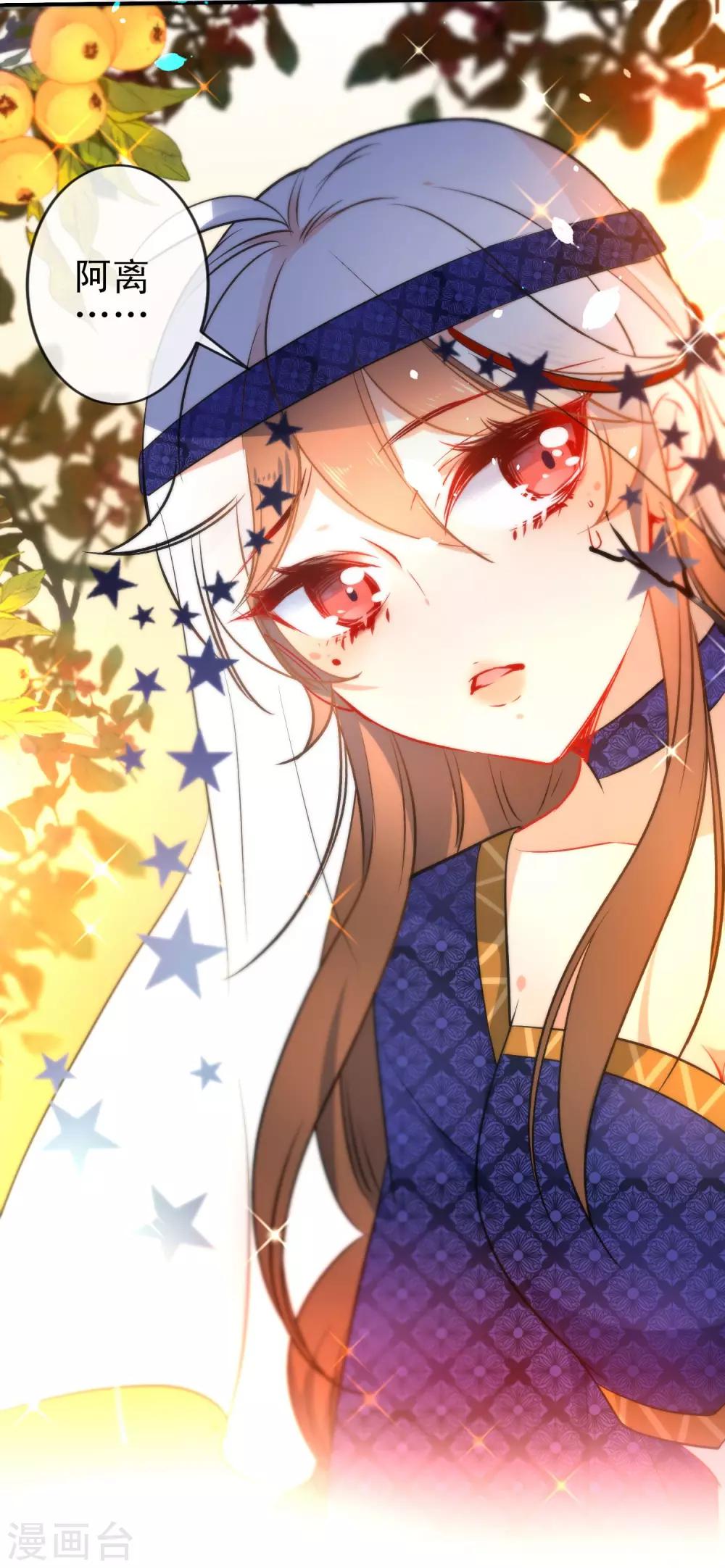 第65话 偷入皇宫23