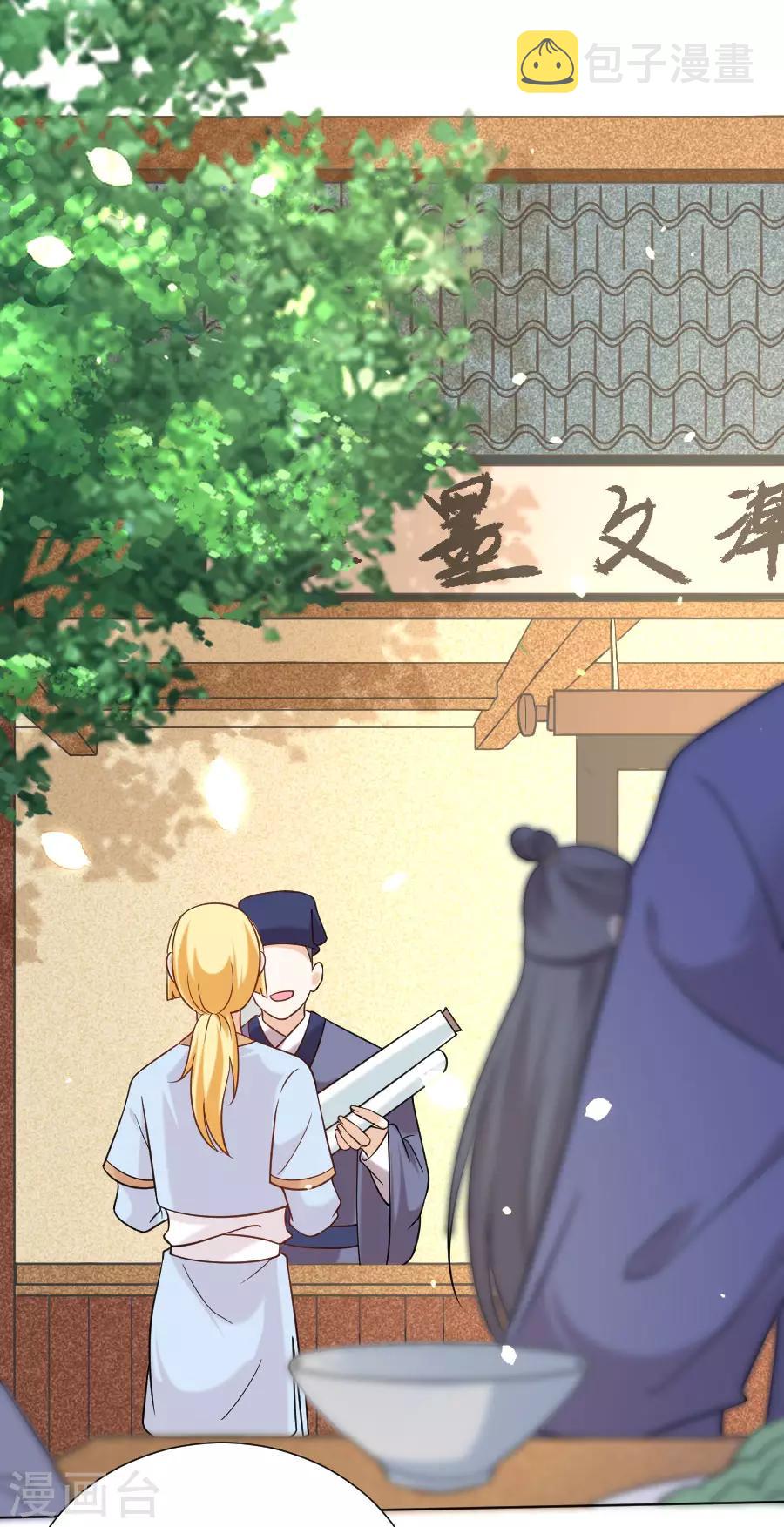 第240话 邪术诅咒11