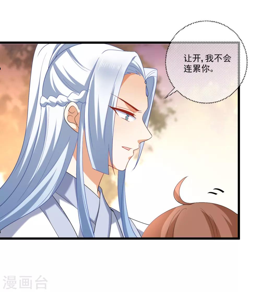 第218话 心里的答案13