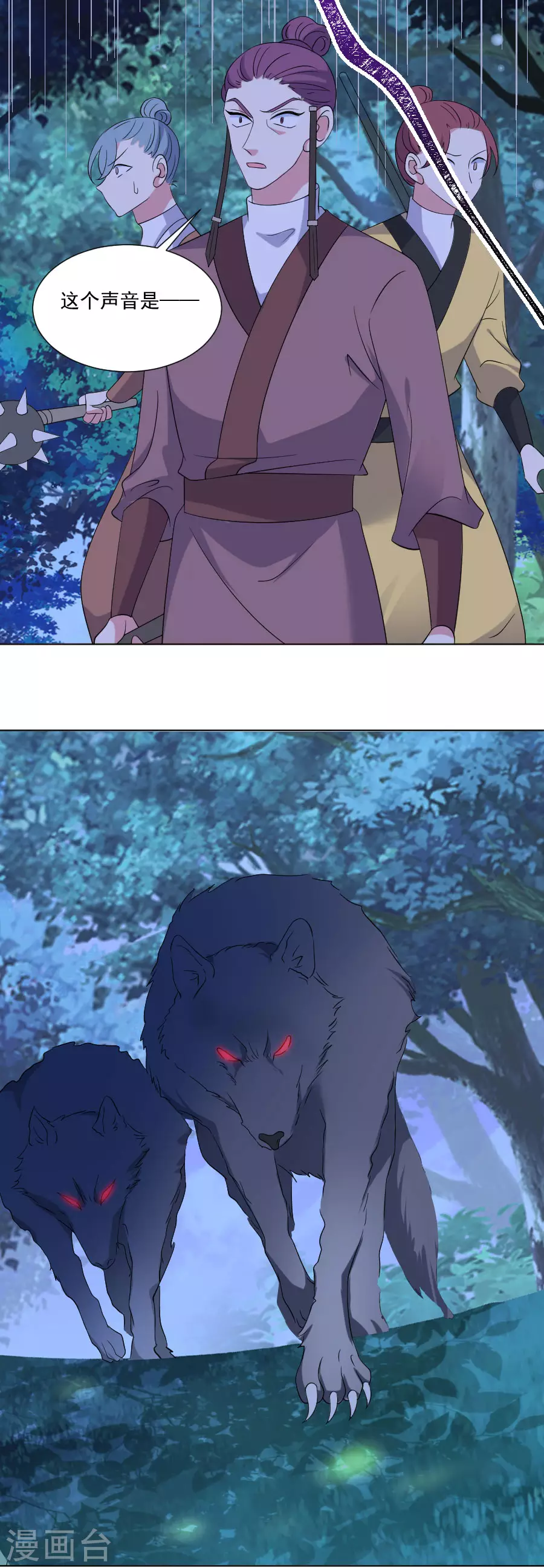 第293话 召唤羣狼7