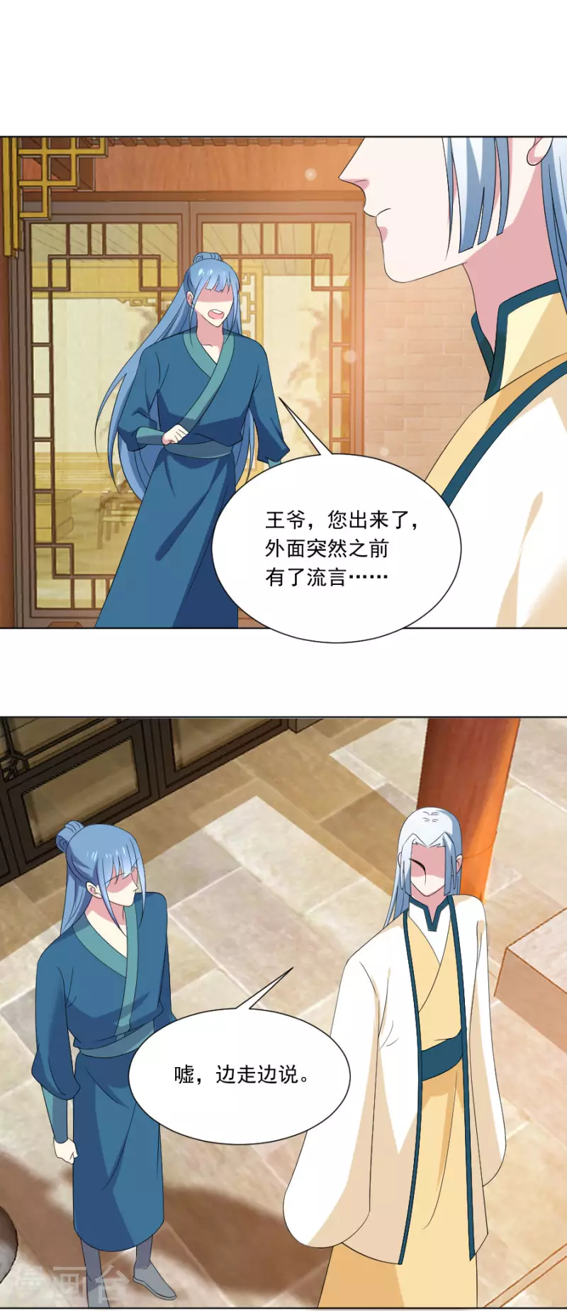 第300话 得偿所愿10