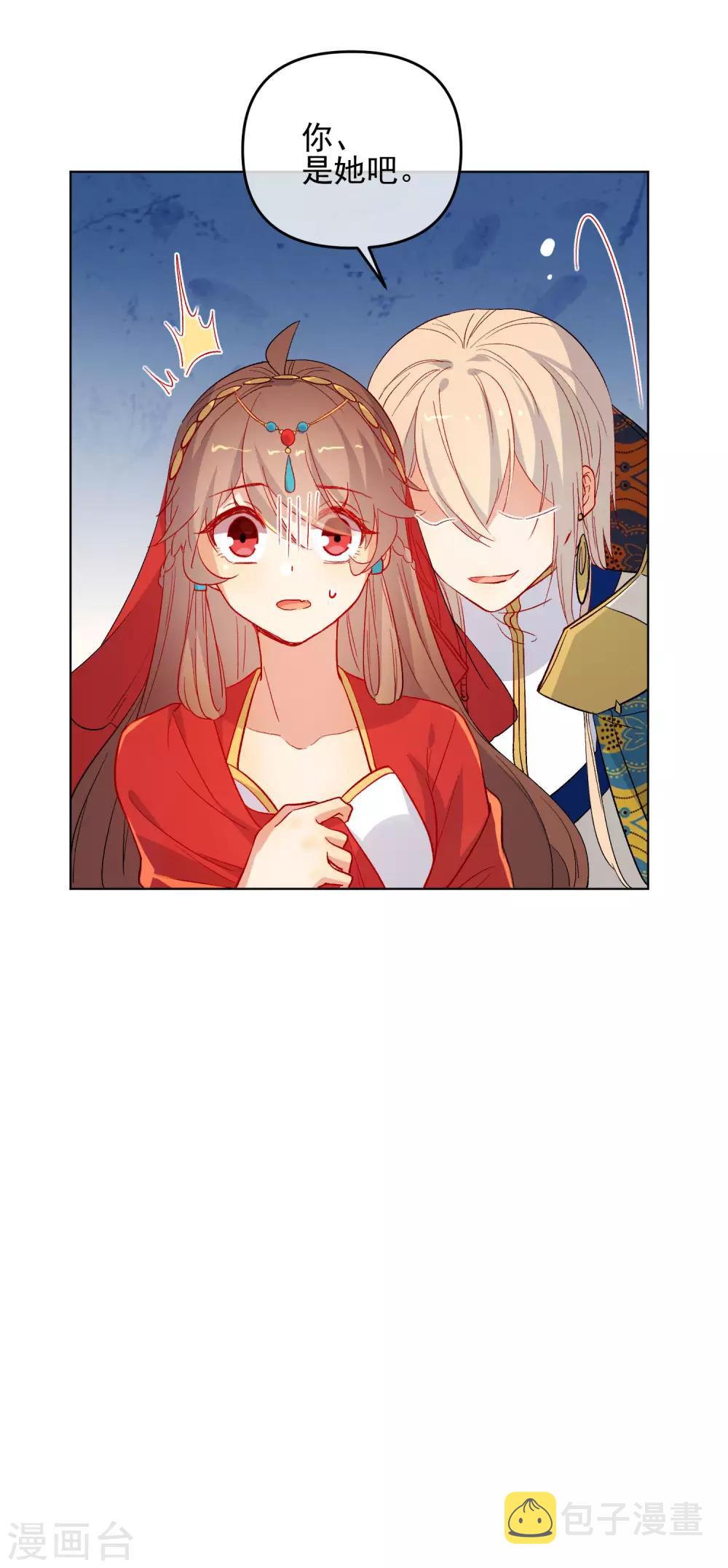 第181话 少年梦20