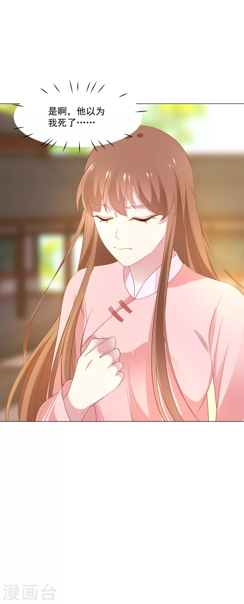 第308话 引蛇出洞33