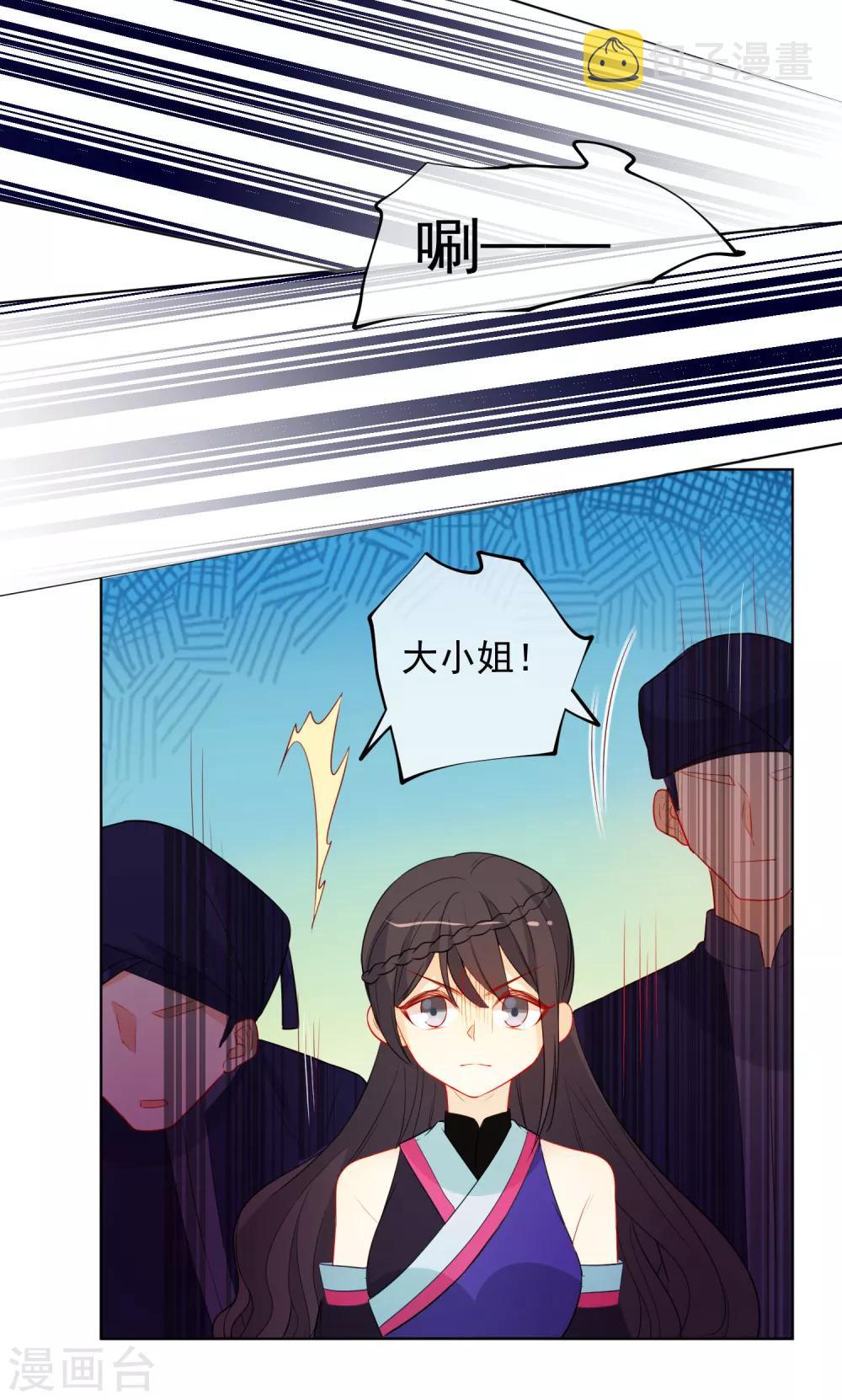 第185话 小毒物19